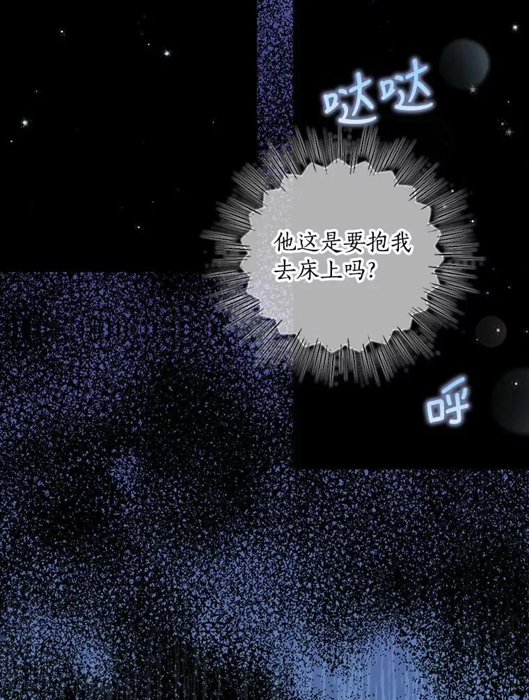 75.昏迷99