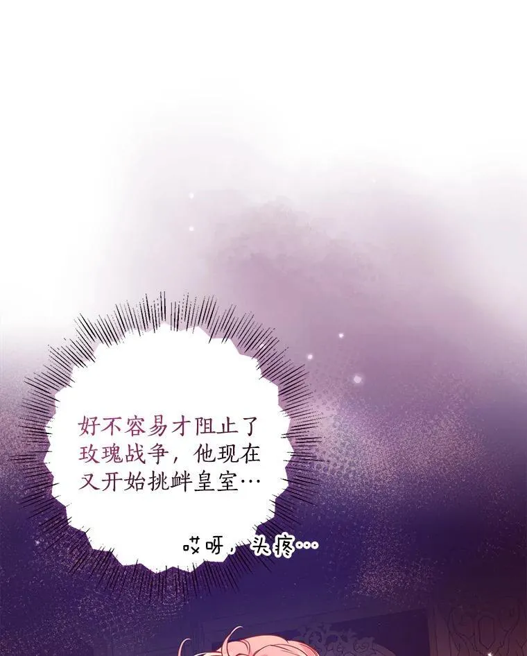 114.逛黑市94