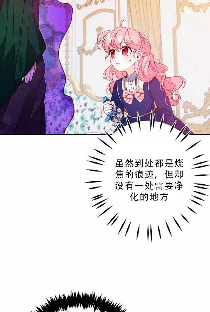第32话71
