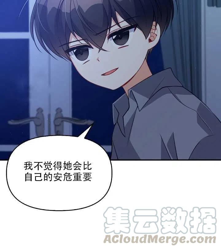 第15话72