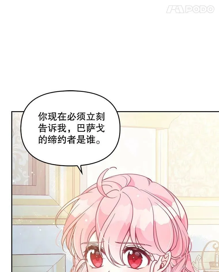 90.得到答案34