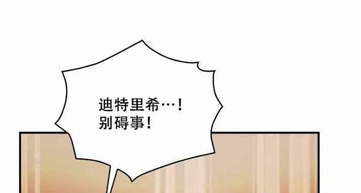 第2话50