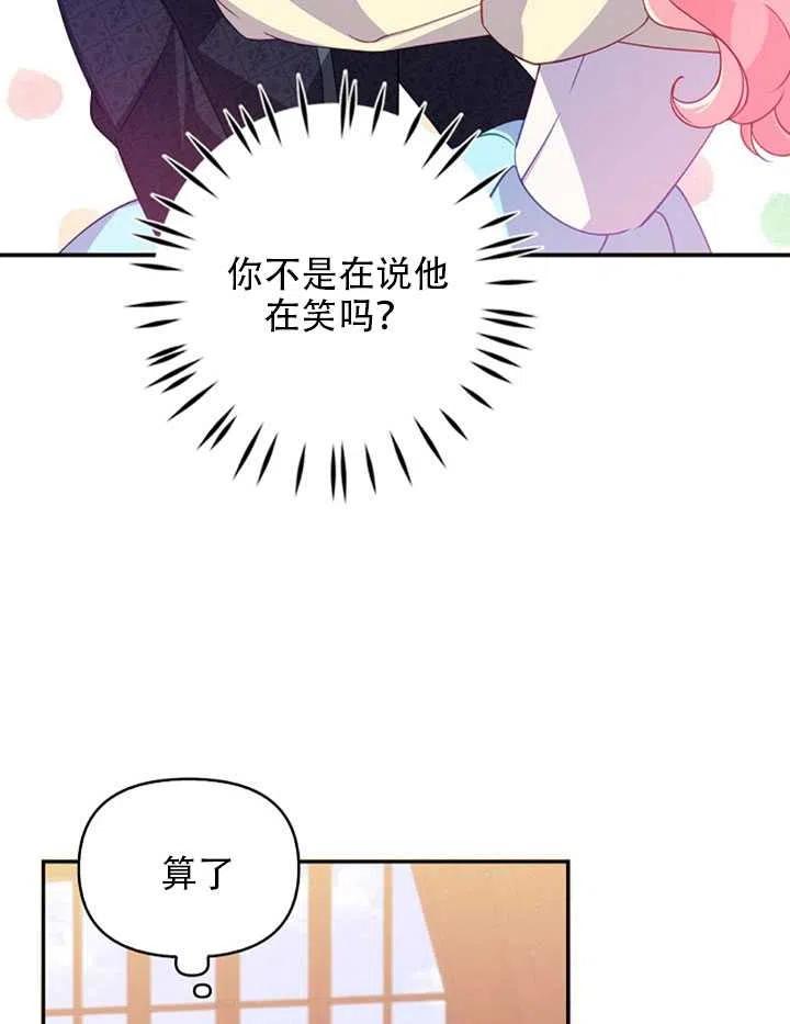 第26话79
