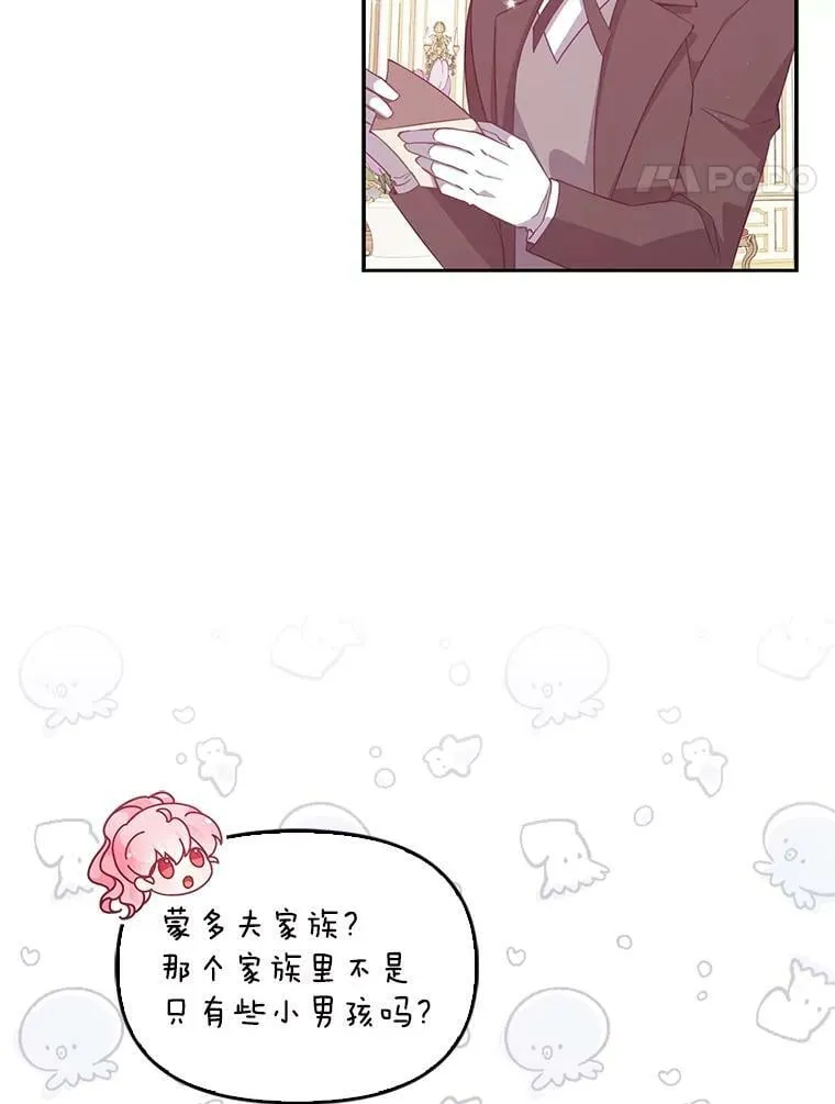 80.失落感47