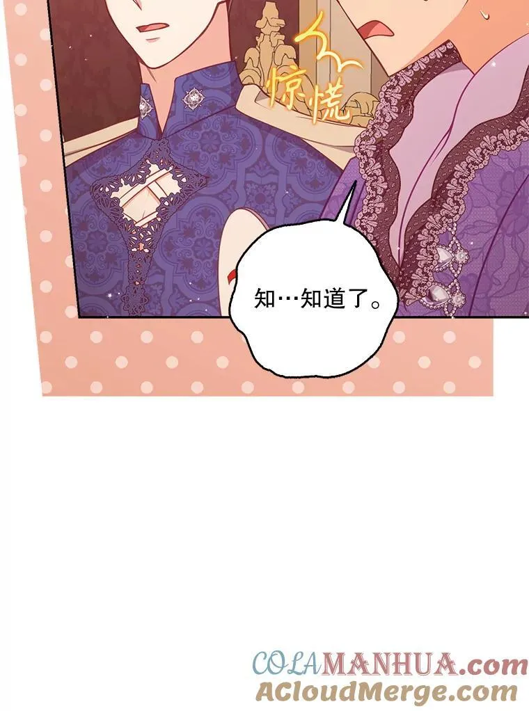 115.洗洗睡吧4