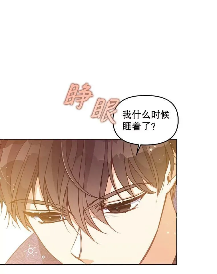 72.安眠药78