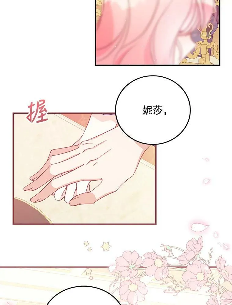 66.劝说65