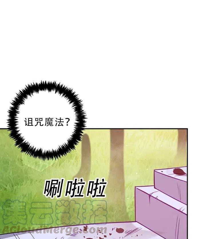 第31话60