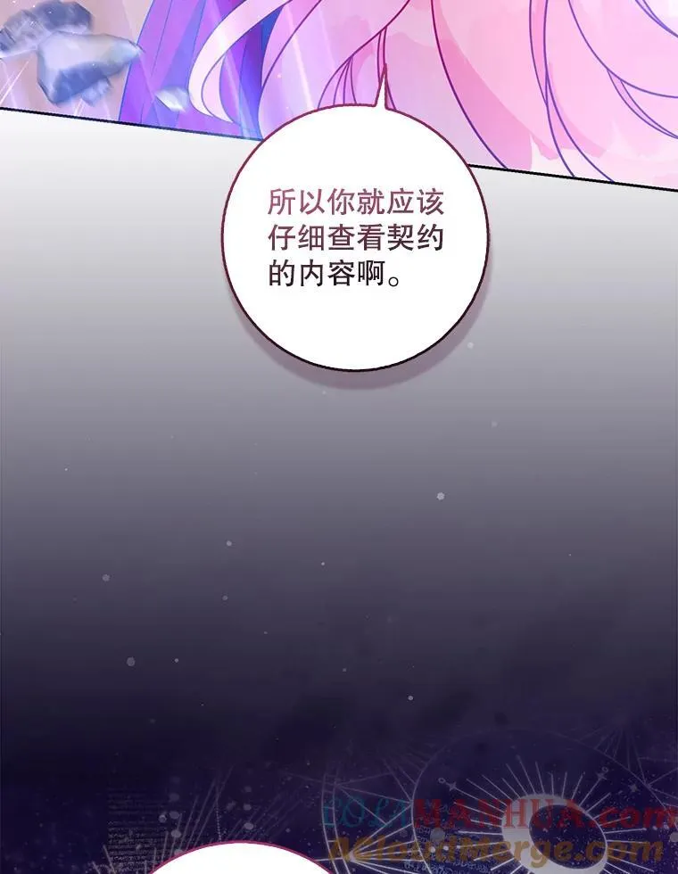 103.黑之圣女56