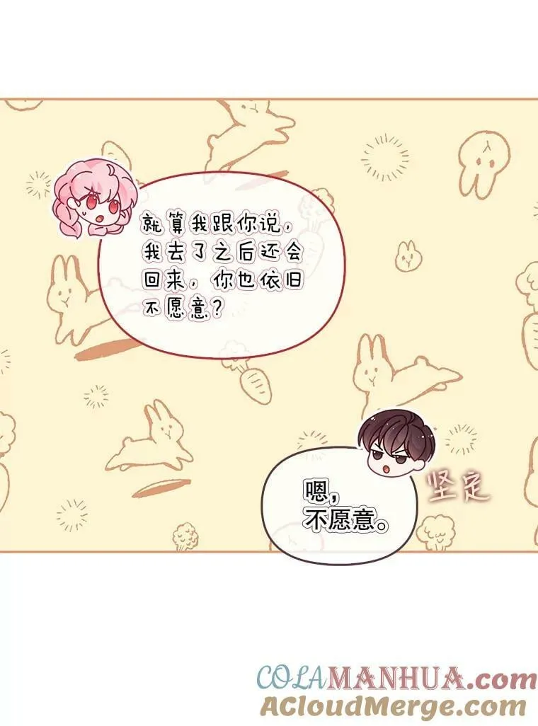 88.决心离开96