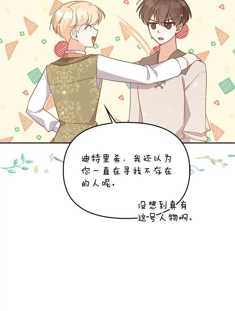 97.花花公子50
