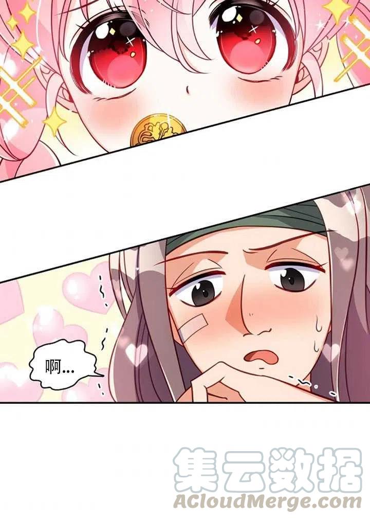 第28话54