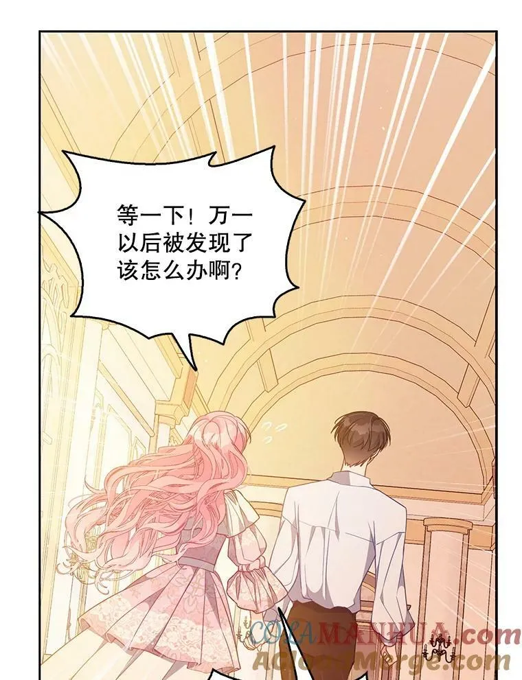 95.佣人和侍女84