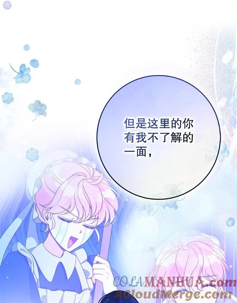 109.买下子爵家族？92