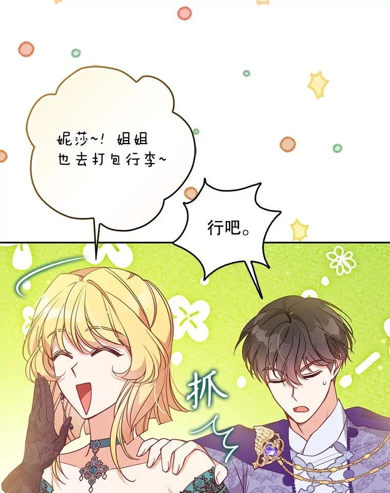 112.三道关卡66