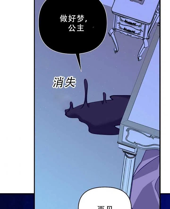 第34话40