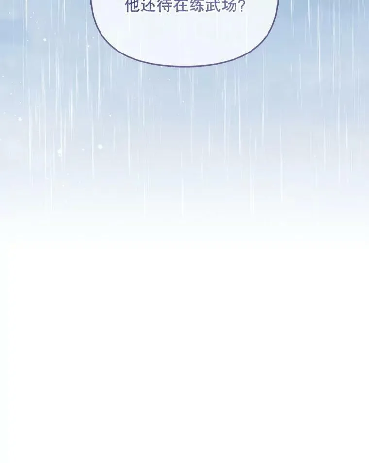 76.道歉23