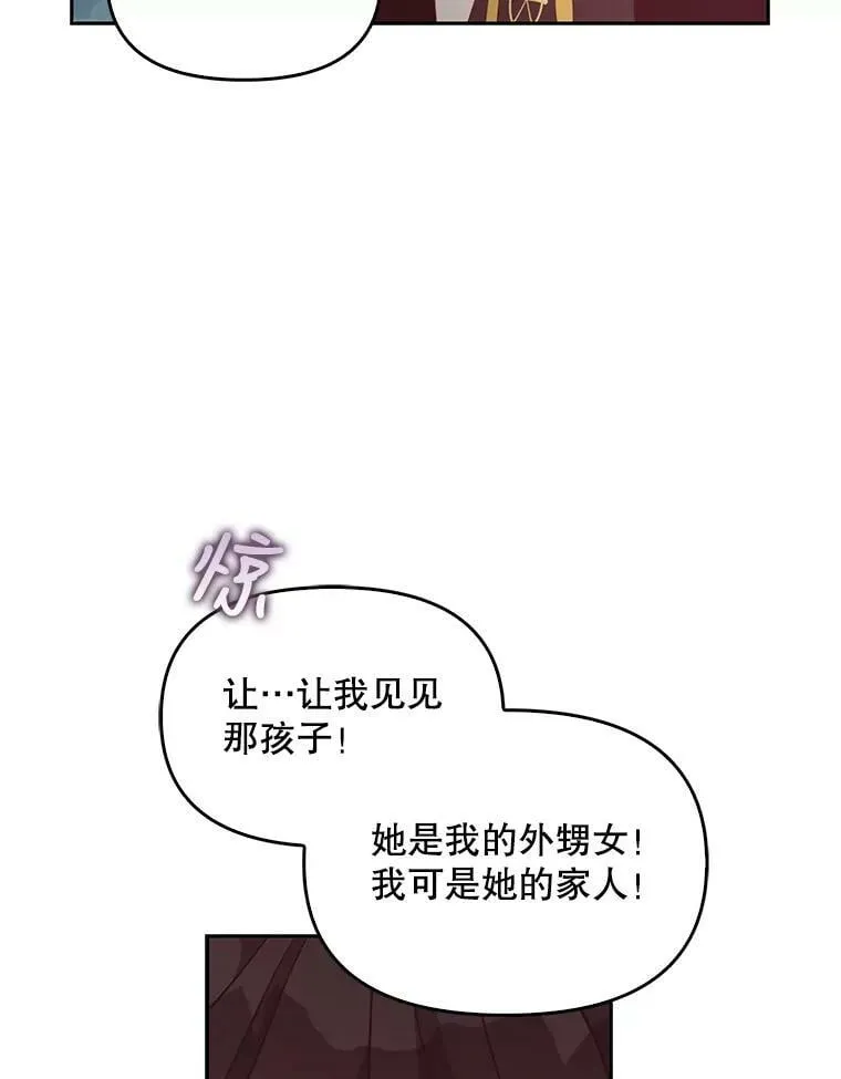 80.失落感78