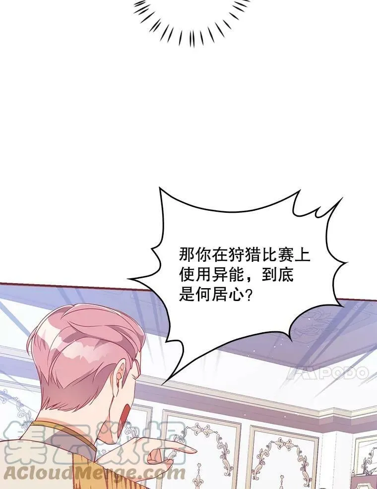 57.被关押57