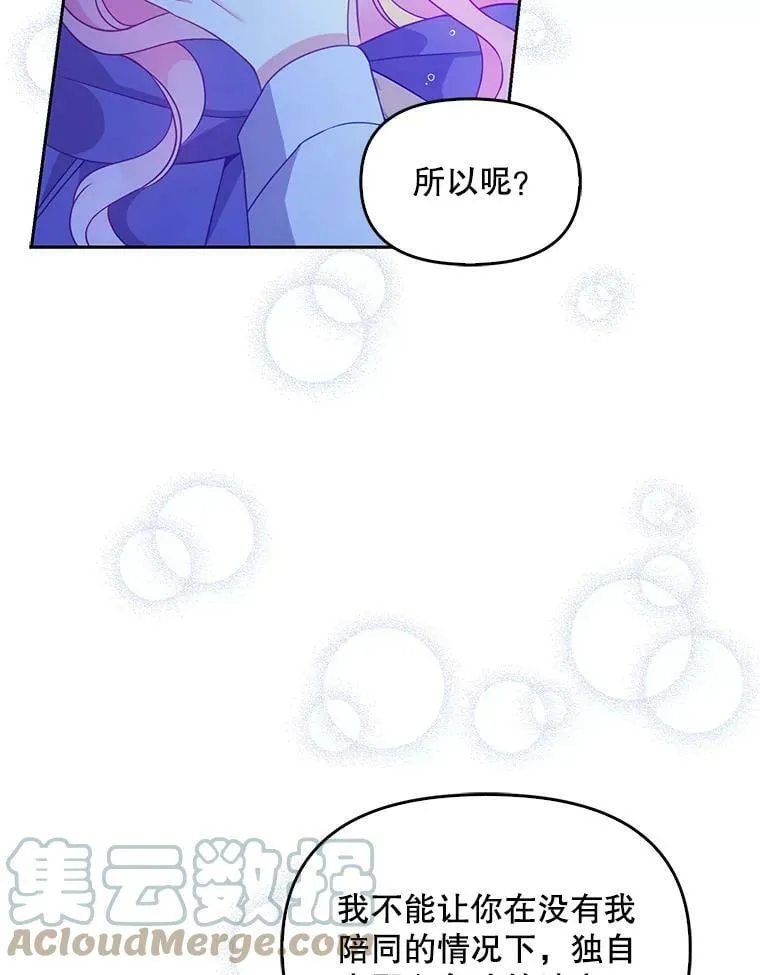 71.魔法阵72