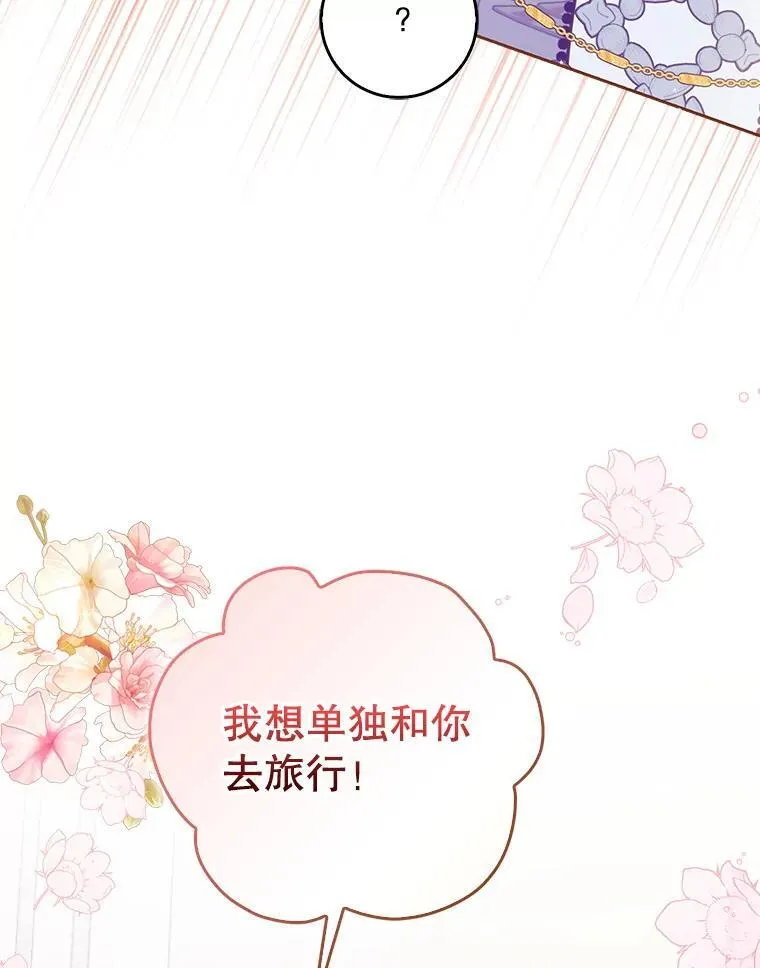 111.爱的方式105