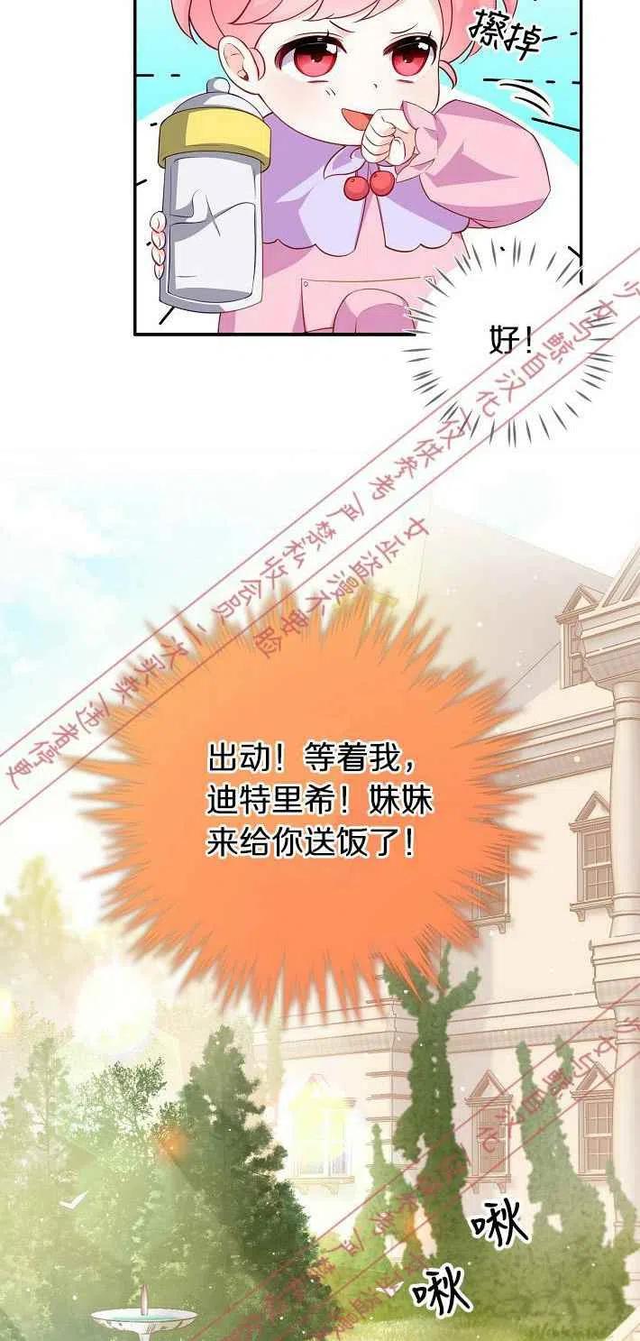 第7话16