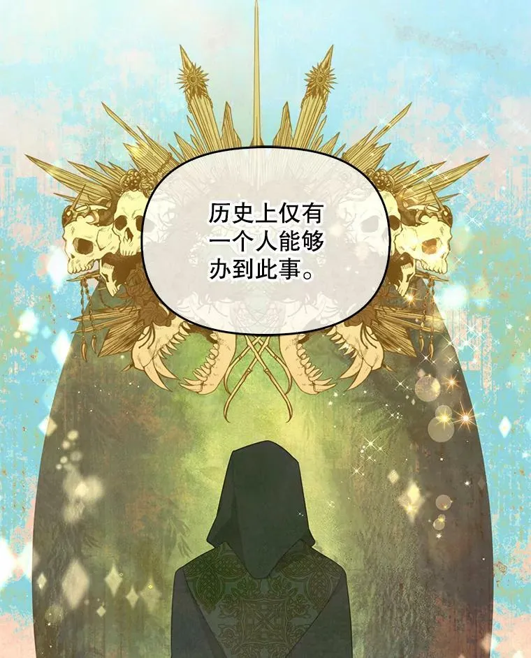 82.帮忙解除契约80