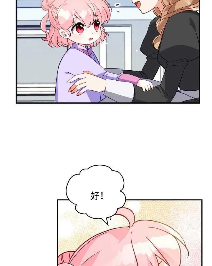 第13话66