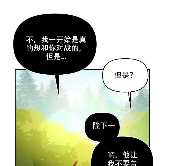 第17话57