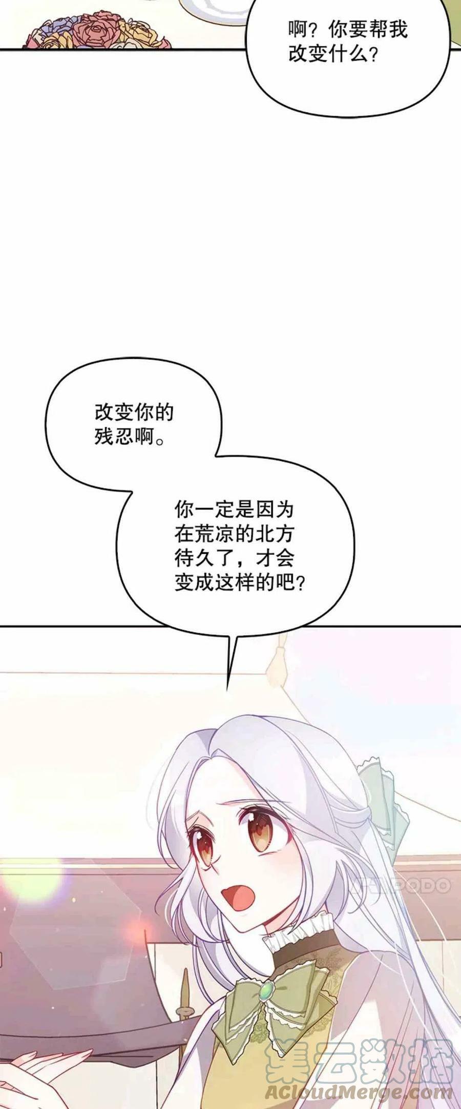 第54话18
