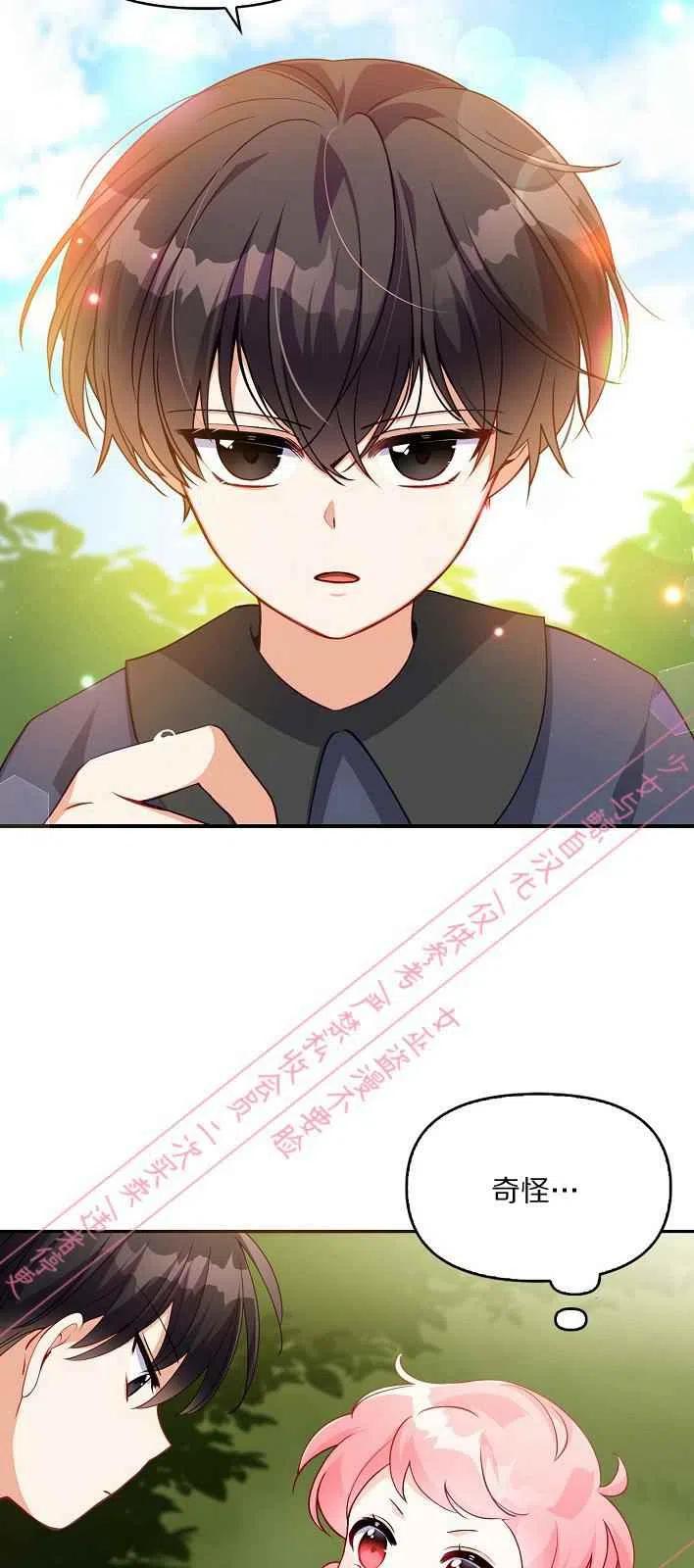 第5话26