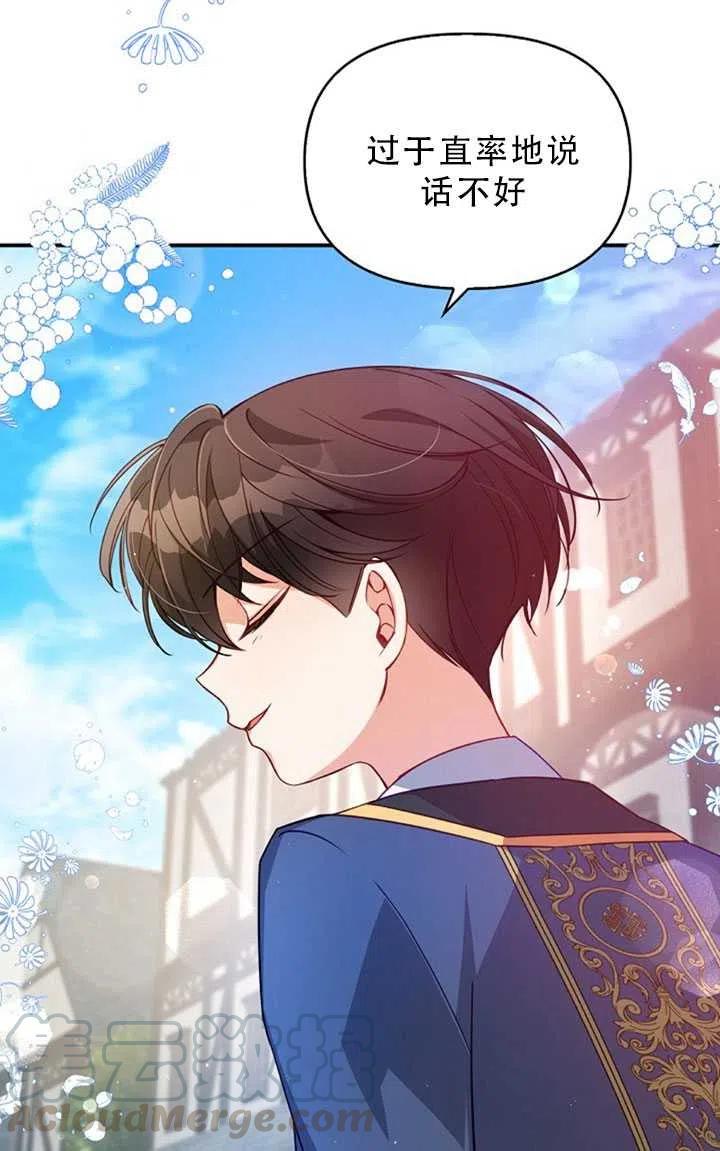 第30话69