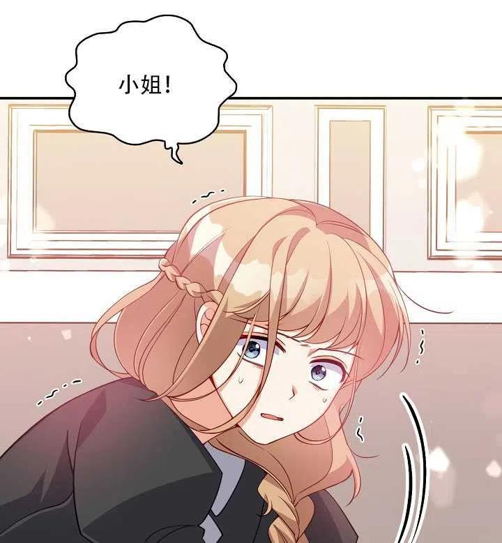 第16话71