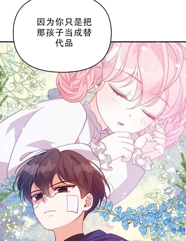 第35话82