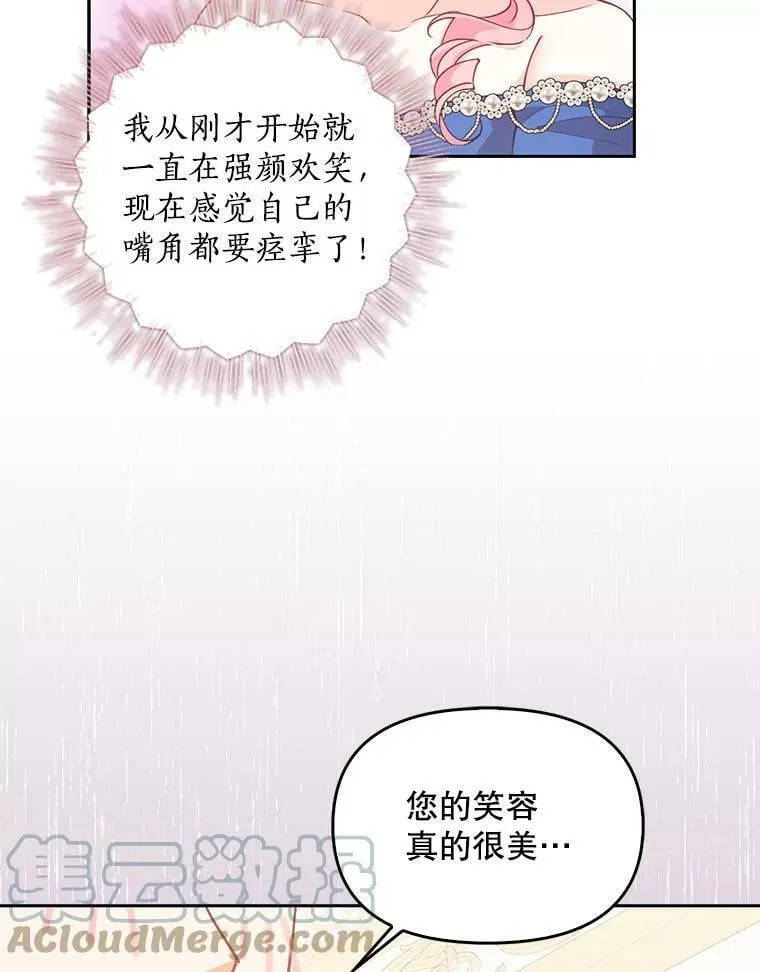 77.秋季宴会92
