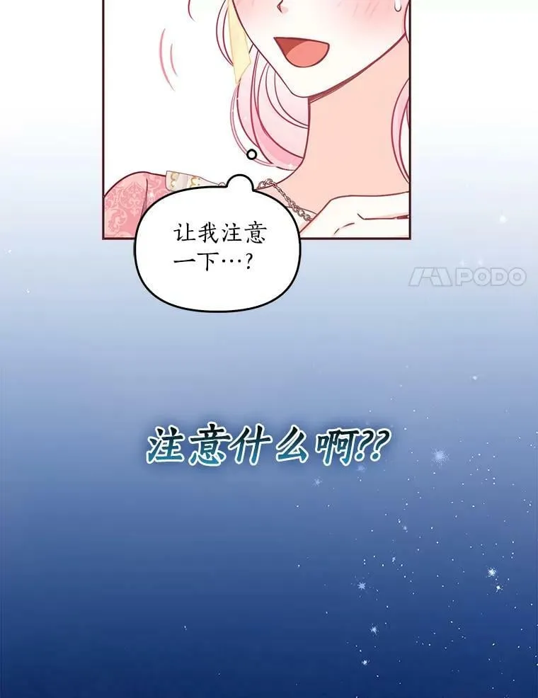 81.再次劝说59