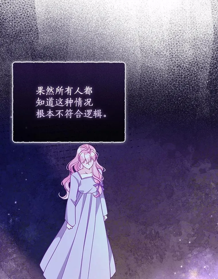 99.自导自演7