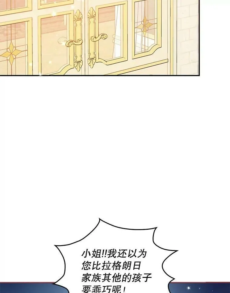 64.寻找圣物（2）1