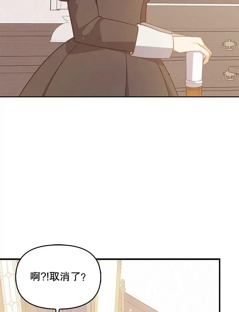 95.佣人和侍女31