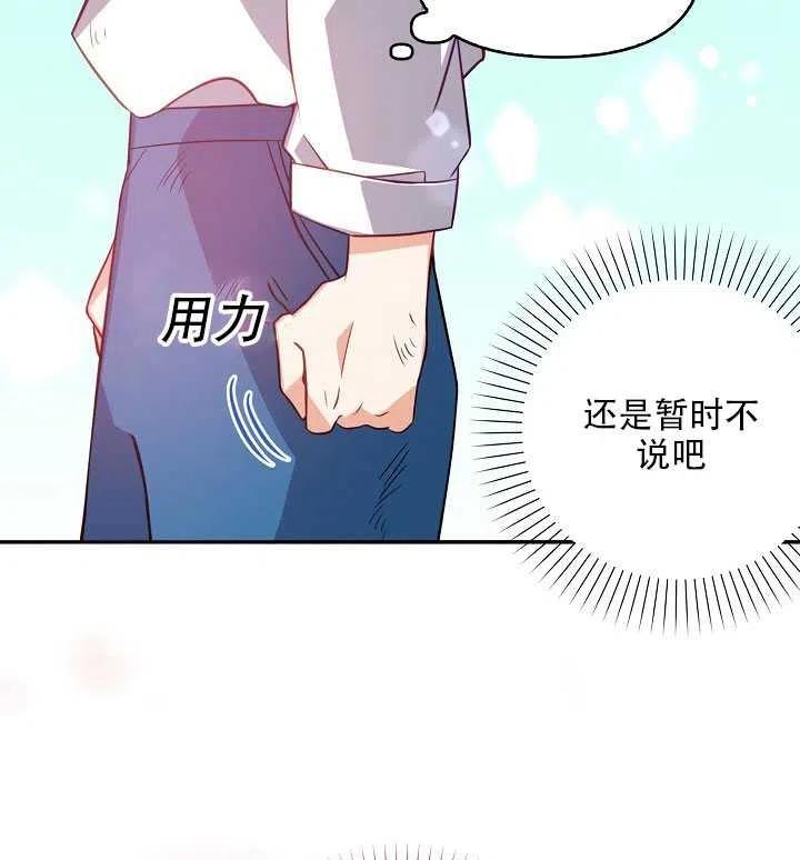 第18话78