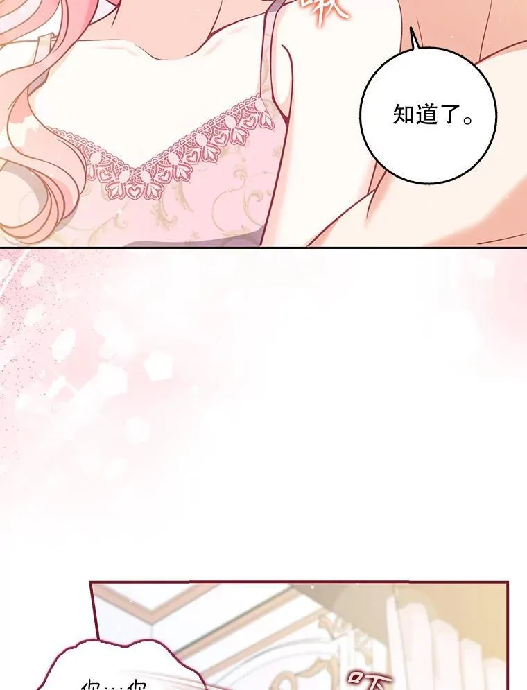 116.你真坏114