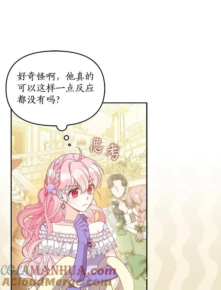 85.毫无反应12