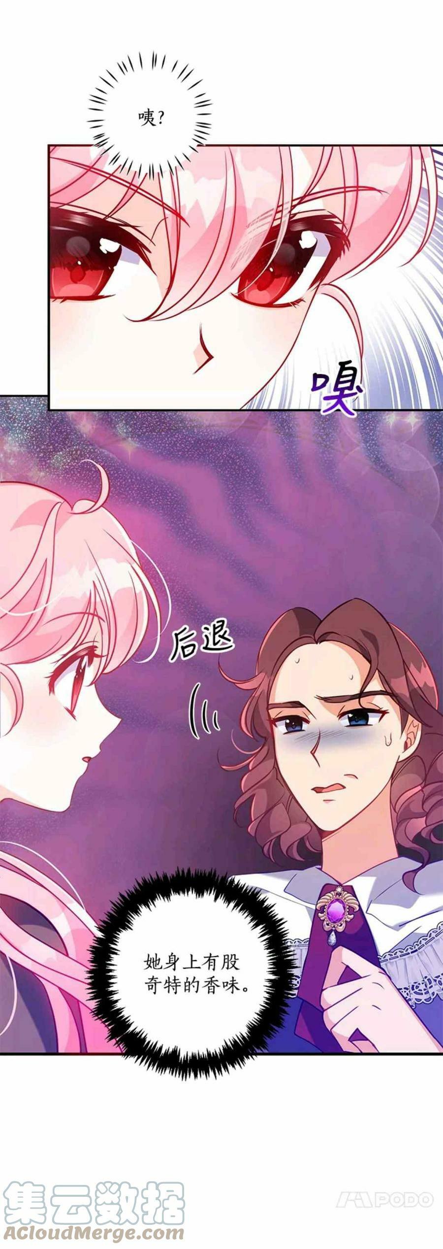 第55话30