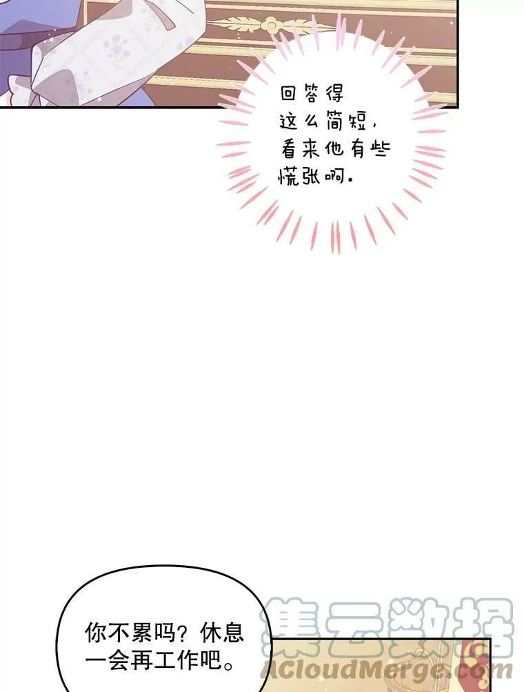 72.安眠药48