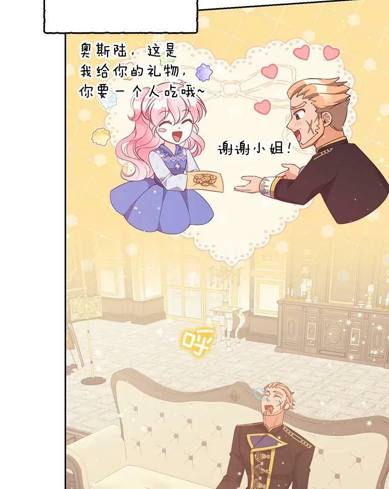 72.安眠药69