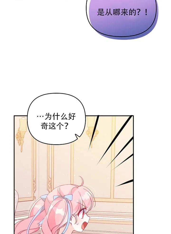 第39话10