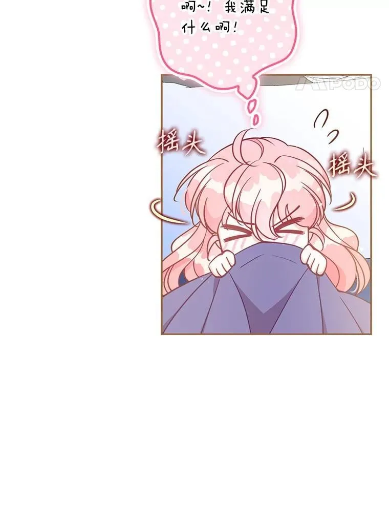 116.你真坏99