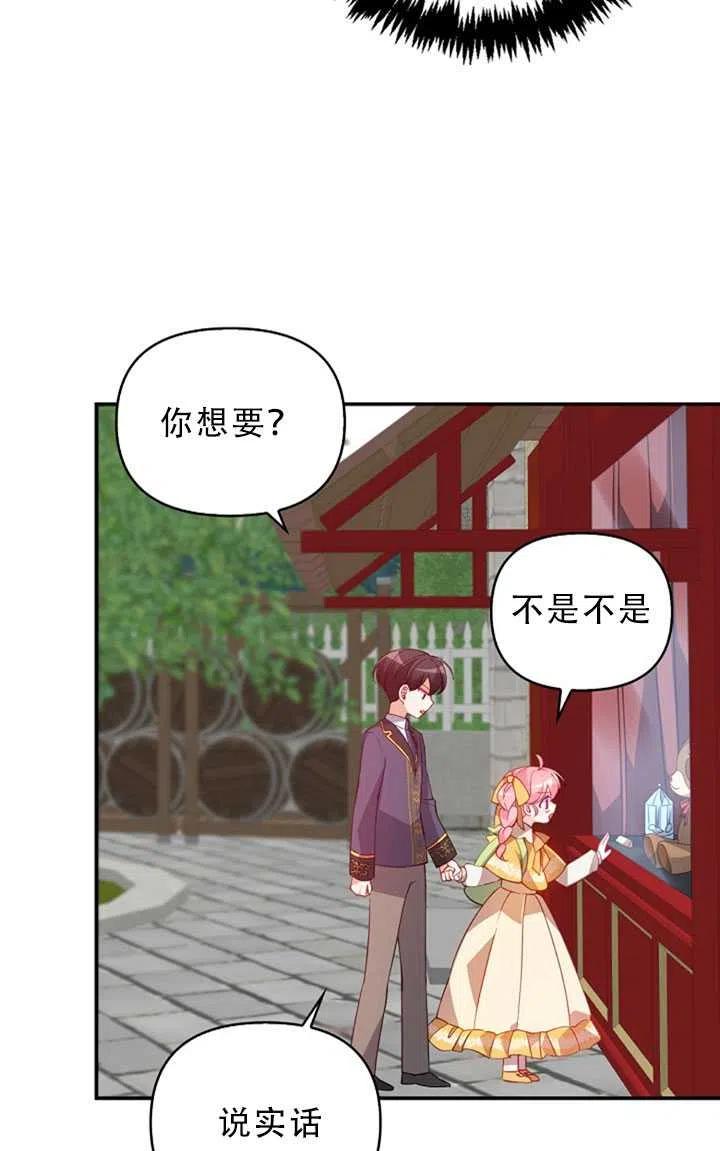 第30话77