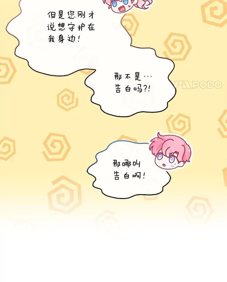 98.误解10