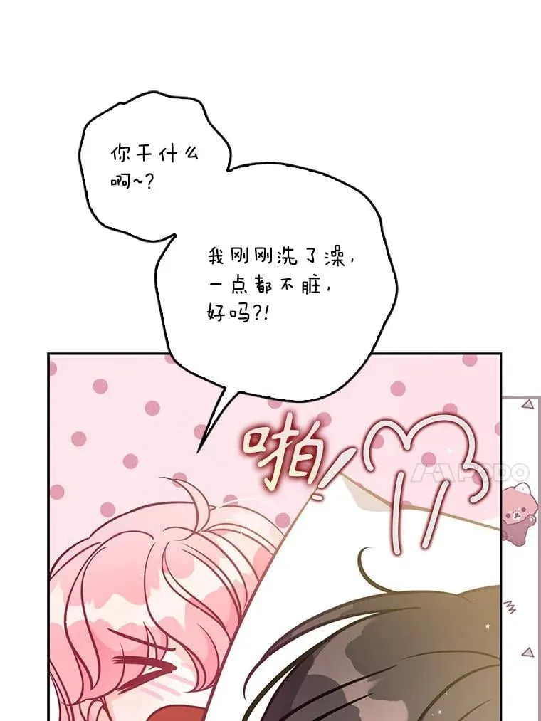 116.你真坏33